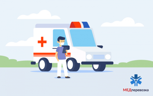 Медичне транспортування пацієнтів спеціалізованими компаніям